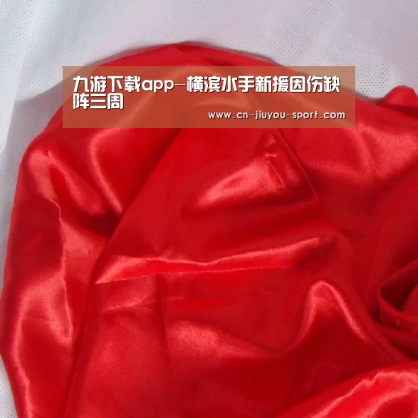 九游下载app
