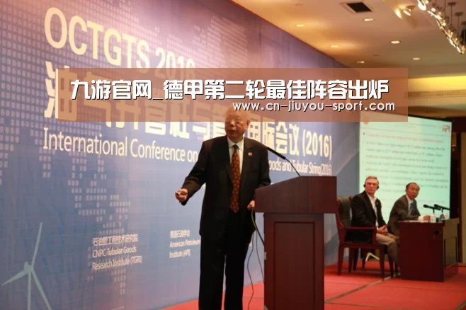 九游官网_德甲第二轮最佳阵容出炉(图2) 九游官网