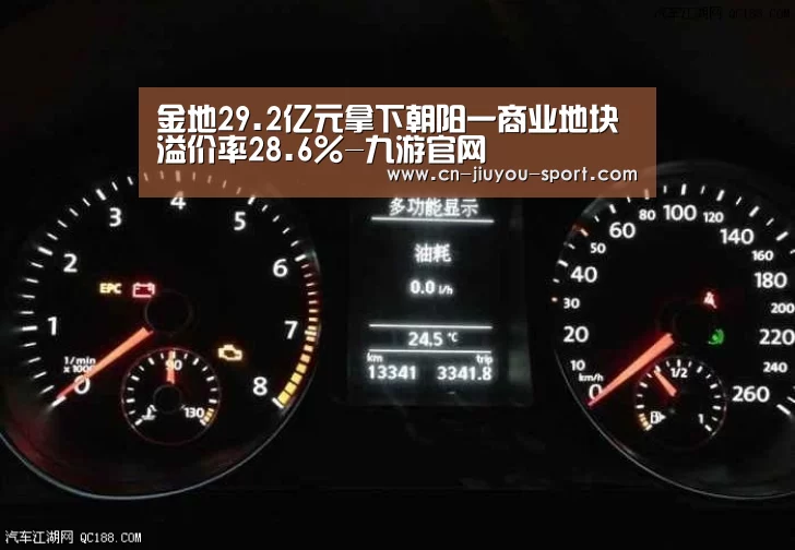 九游app