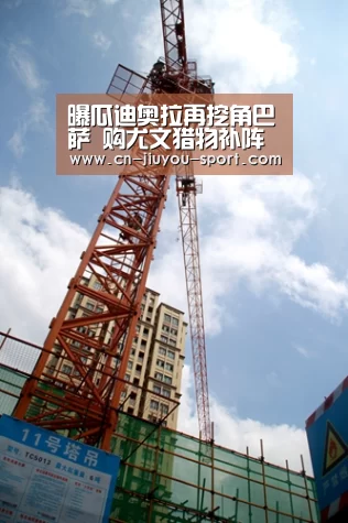 曝瓜迪奥拉再挖角巴萨 购尤文猎物补阵容最短板【九游】(图1) 九游app
