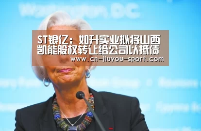九游官网