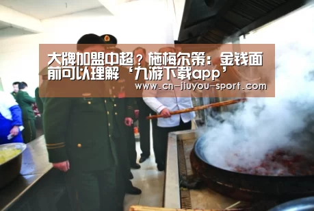 九游