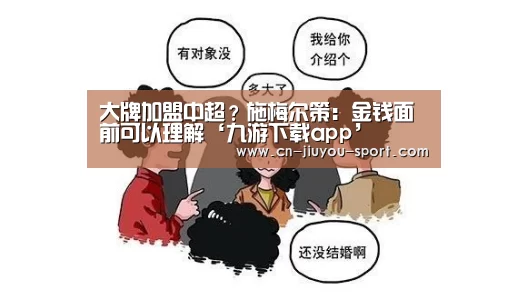 九游官网