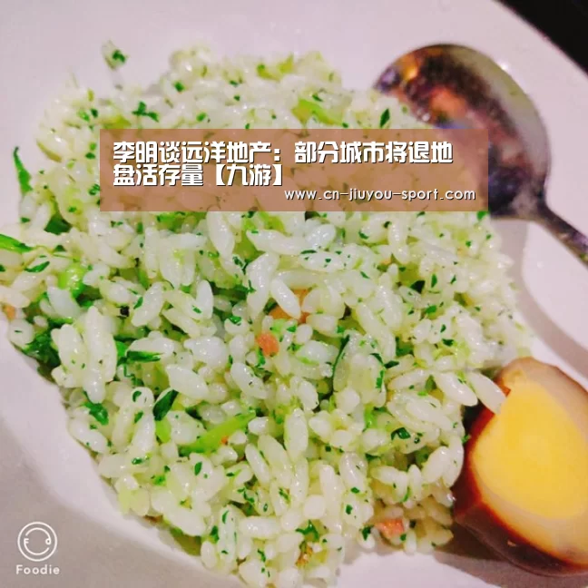 九游