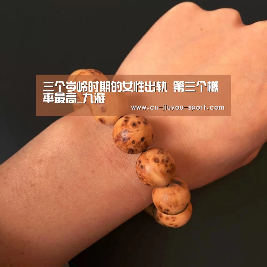 九游app